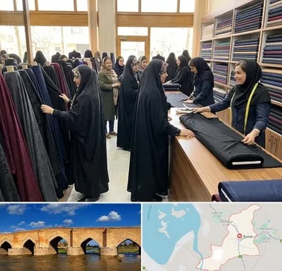 فروش پارچه چادر در بناب