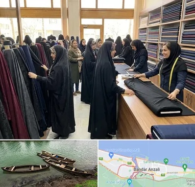 فروش پارچه چادر در بندر انزلی