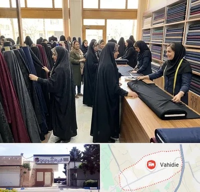 فروش پارچه چادر در وحیدیه شهریار