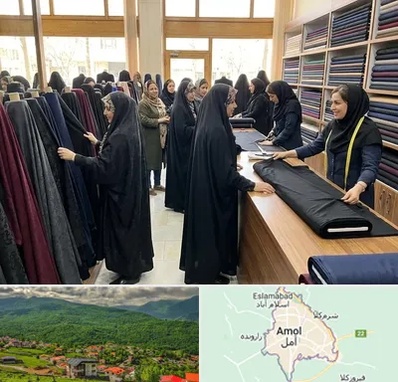 فروش پارچه چادر در آمل
