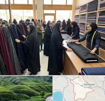 فروش پارچه چادر در گچساران