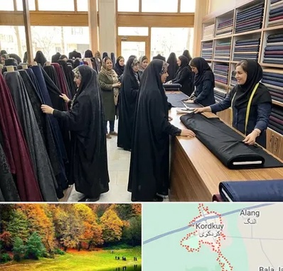 فروش پارچه چادر در کردکوی