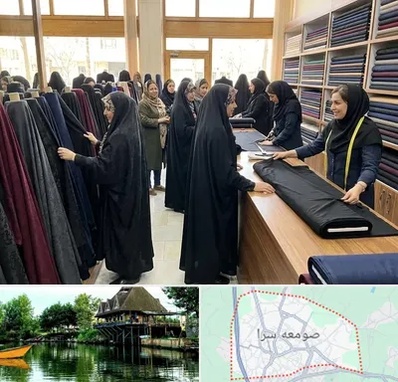 فروش پارچه چادر در صومعه سرا