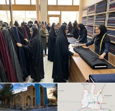 فروش پارچه چادر در اهر
