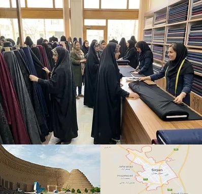 فروش پارچه چادر در سیرجان