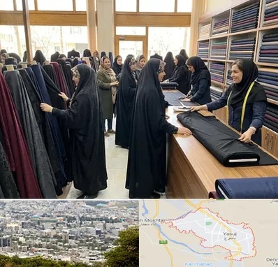 فروش پارچه چادر در یاسوج