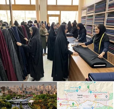 فروش پارچه چادر در منطقه 1 تهران