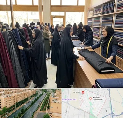 فروش پارچه چادر در فاز سه اندیشه