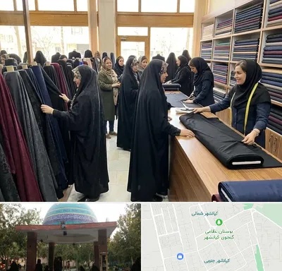 فروش پارچه چادر در کیانشهر