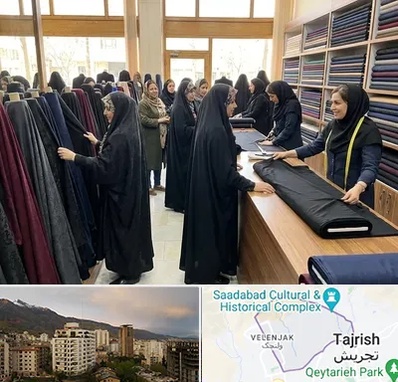 فروش پارچه چادر در زعفرانیه