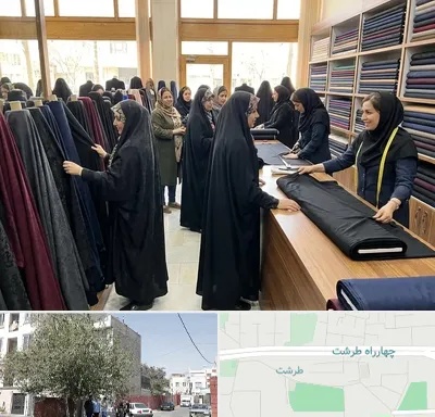 فروش پارچه چادر در طرشت