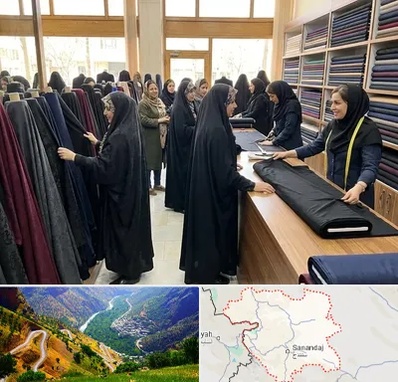 فروش پارچه چادر در کردستان