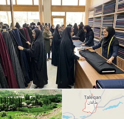 فروش پارچه چادر در طالقان