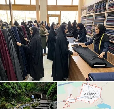 فروش پارچه چادر در علی آباد کتول