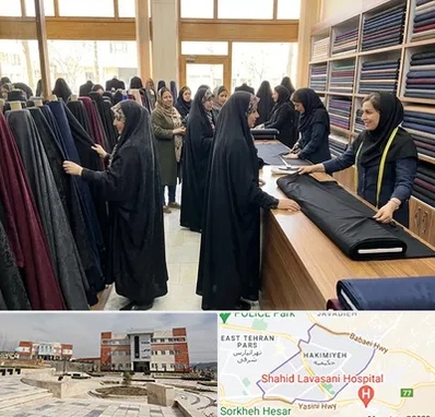 فروش پارچه چادر در حکیمیه