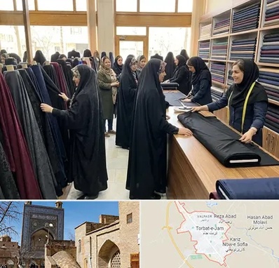 فروش پارچه چادر در تربت جام