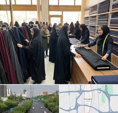 فروش پارچه چادر در توانیر 