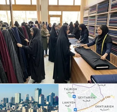 فروش پارچه چادر در قیطریه 