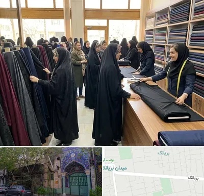فروش پارچه چادر در بریانک