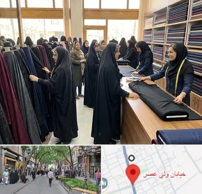 فروش پارچه چادر در ولیعصر شهریار