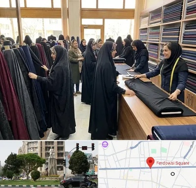 فروش پارچه چادر در میدان فردوسی تهران