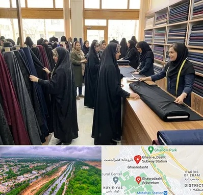 فروش پارچه چادر در قصرالدشت شیراز