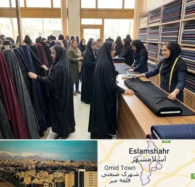 فروش پارچه چادر در اسلامشهر