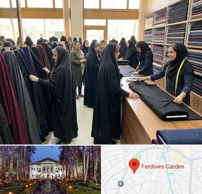 فروش پارچه چادر در باغ فردوس 