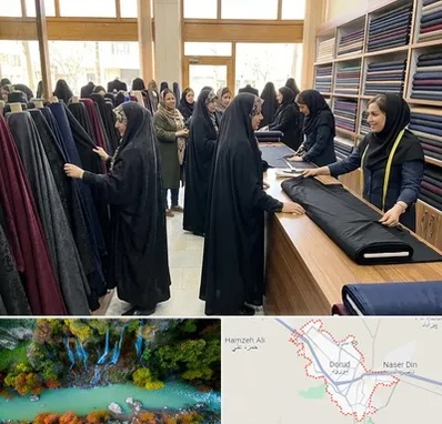 فروش پارچه چادر در دورود