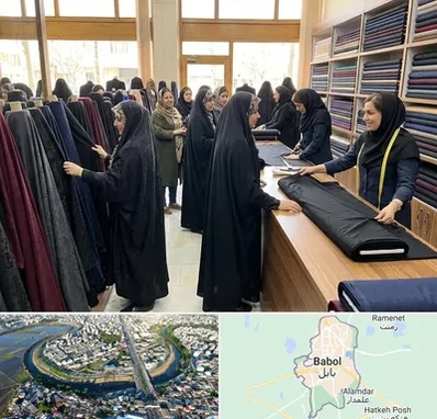 فروش پارچه چادر در بابل