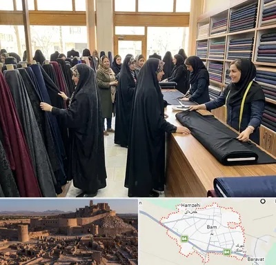فروش پارچه چادر در بم