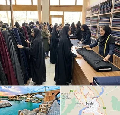 فروش پارچه چادر در دزفول