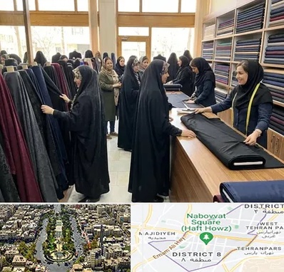 فروش پارچه چادر در نارمک 