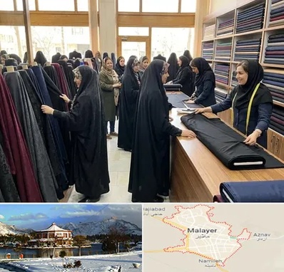 فروش پارچه چادر در ملایر