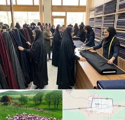 فروش پارچه چادر در سراب