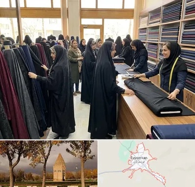 فروش پارچه چادر در تویسرکان