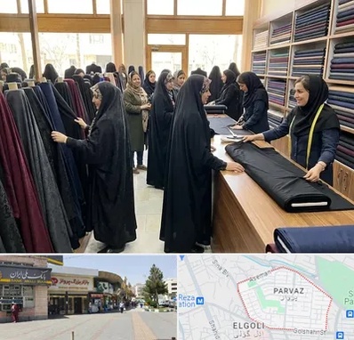 فروش پارچه چادر در پرواز تبریز 