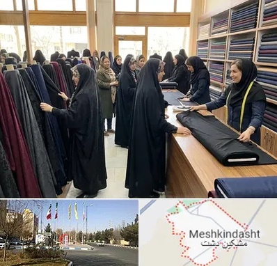 فروش پارچه چادر در مشکین دشت