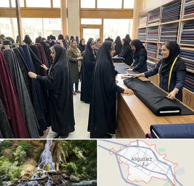 فروش پارچه چادر در الیگودرز