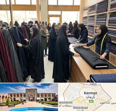 فروش پارچه چادر در کرمان