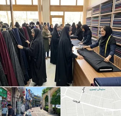فروش پارچه چادر در خیابان قزوین