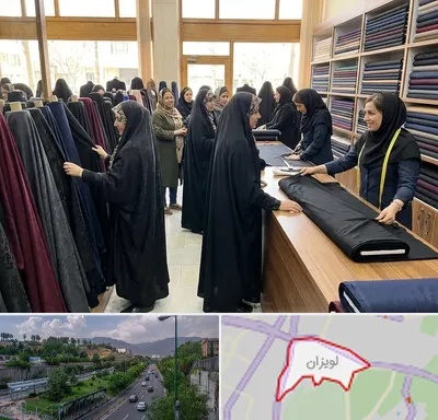 فروش پارچه چادر در لویزان