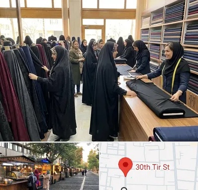 فروش پارچه چادر در سی تیر