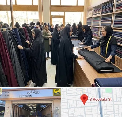 فروش پارچه چادر در رودکی