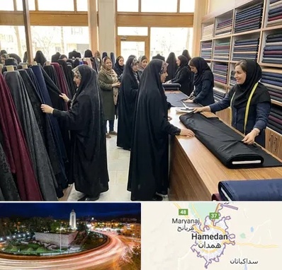 فروش پارچه چادر در همدان