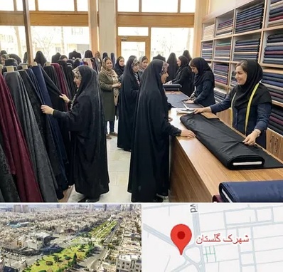 فروش پارچه چادر در شهرک گلستان