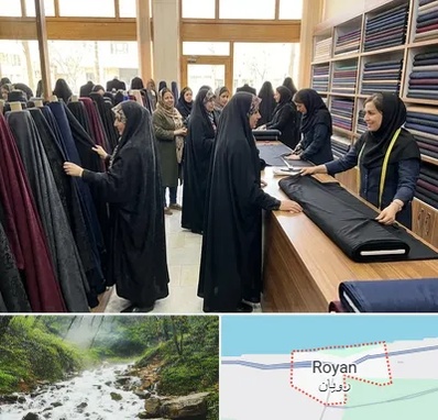 فروش پارچه چادر در رویان
