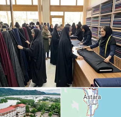 فروش پارچه چادر در آستارا