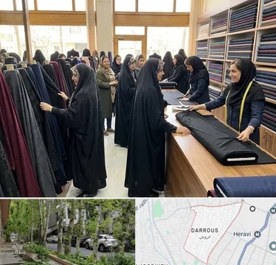 فروش پارچه چادر در دروس
