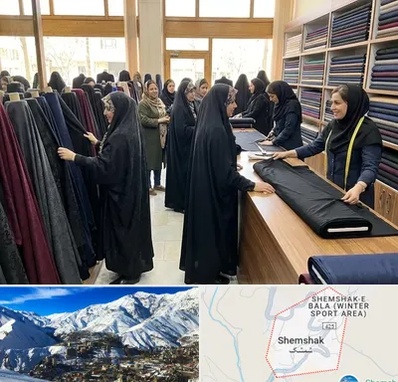 فروش پارچه چادر در شمشک